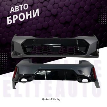 Брони