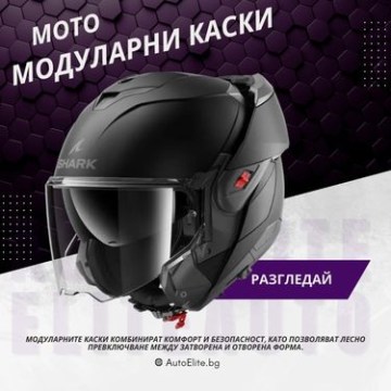 Модуларни Каски
