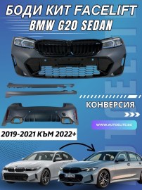 Боди кит М пакет за BMW G20 (2019-2021) - M-Tech дизайн конверсия към G20 facelift LCI Design (2022+) 