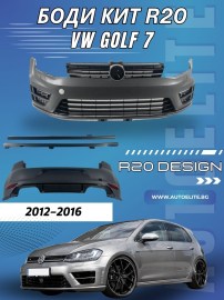 Боди кит пакет за VW Golf 7 – R20 Дизайн