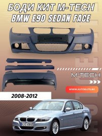 Body Kit М-пакет за BMW E90 седан (2008-2012) - M-Tech 