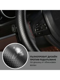 Черен кожaен калъф за волан 38 см с червен шев за кръгли и D-образни волани