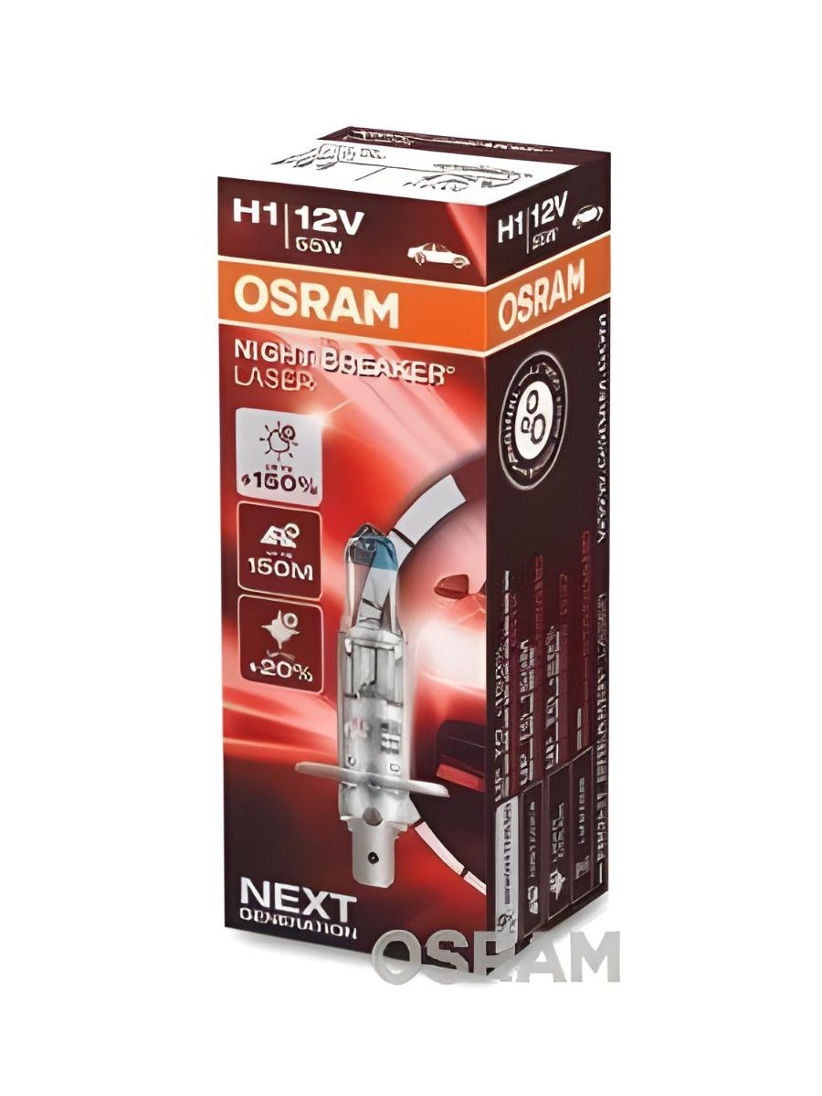 Халогенна крушка Osram H1 Night Breaker Laser Next Gen +150%, 55W, 12V, P14.5S