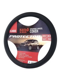 Калъф за волан Care Protector Черен (38-40 см)