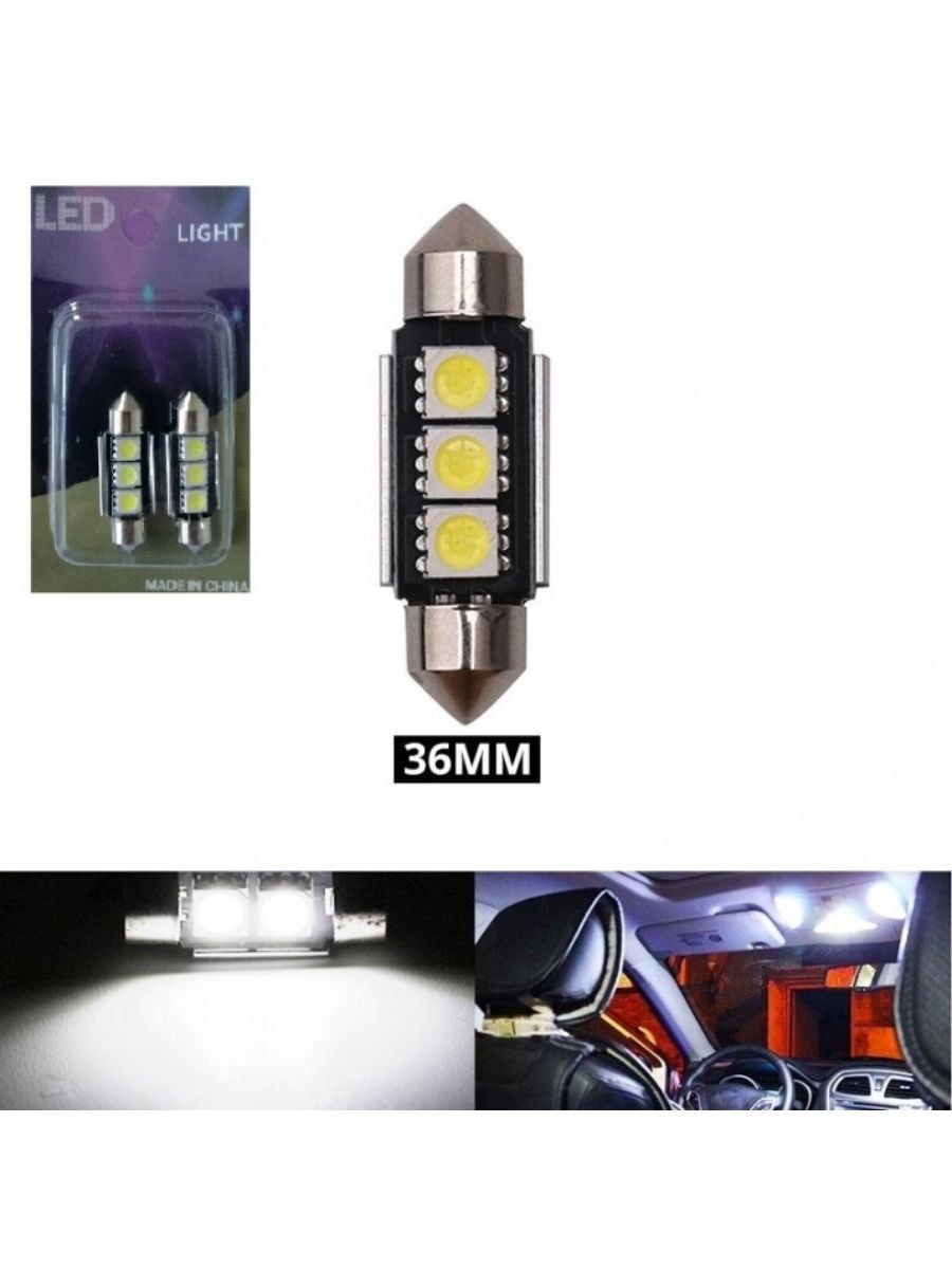 LED Крушки за плафон - 3 SMD 5050 36мм 12V Бяла Светлина Canbus