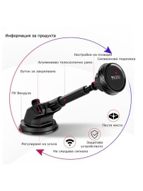 Магнитна телескопична стойка за телефон Yasido