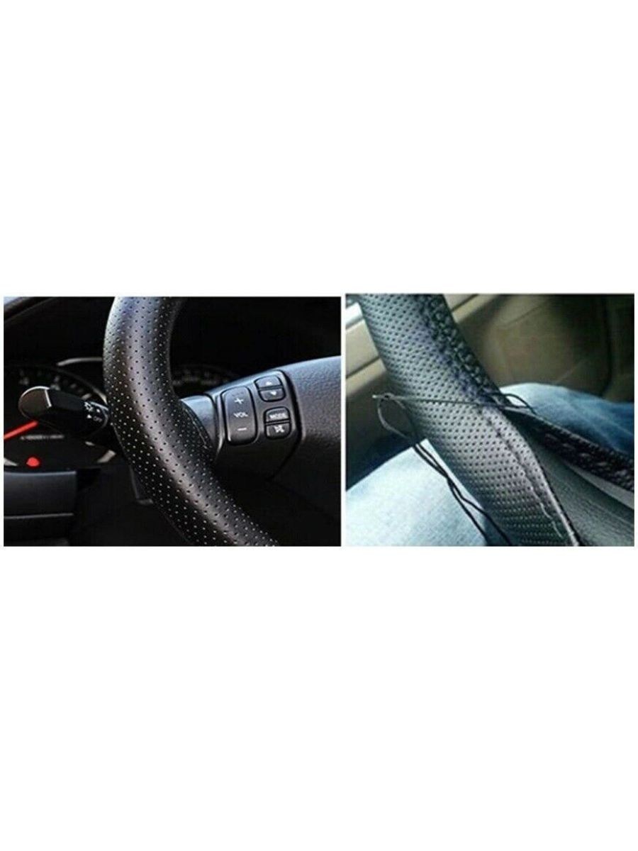 Перфориран кожен калъф за волан тип "заший си сам" - размер М 37-38 см