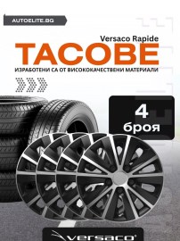 Тасове Versaco Rapide Silver/Black R15