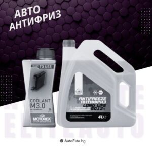 Антифриз
