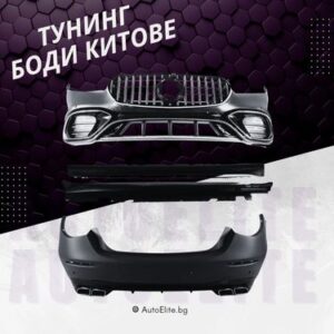 Боди китове
