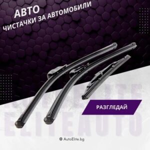 Чистачки