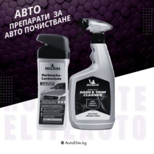 Други Препарати