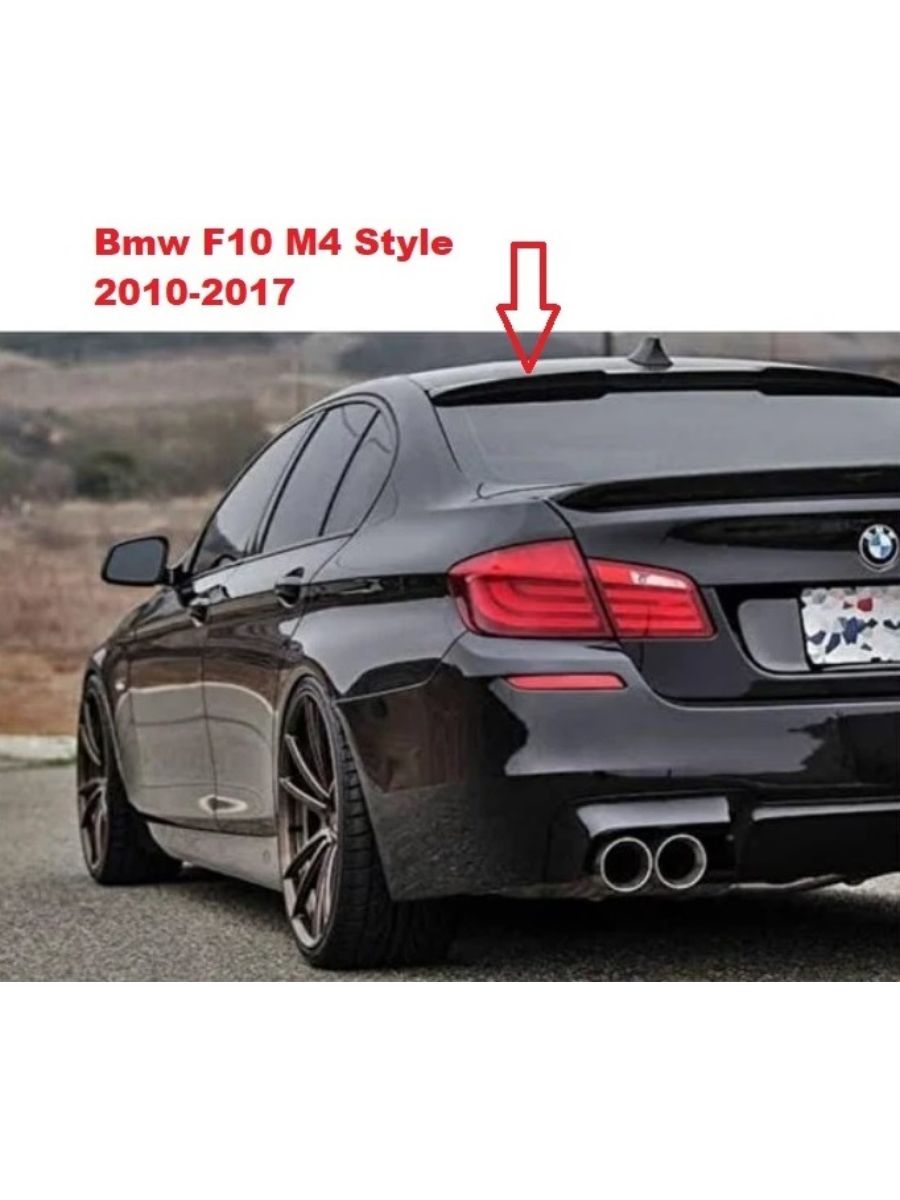 Спойлер за задно стъкло BMW F10 Sedan M4 Style Piano Black