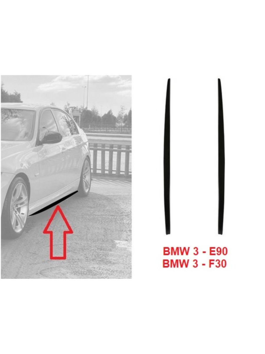 Добавки за прагове за BMW 3 Series E90/F30 (Комплект Лява+Дясна)