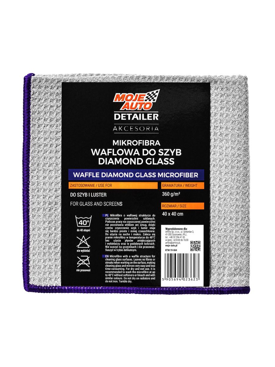 Микрофибърна кърпа за стъкла MojeAuto Diamond Glass Microfiber 40x40см