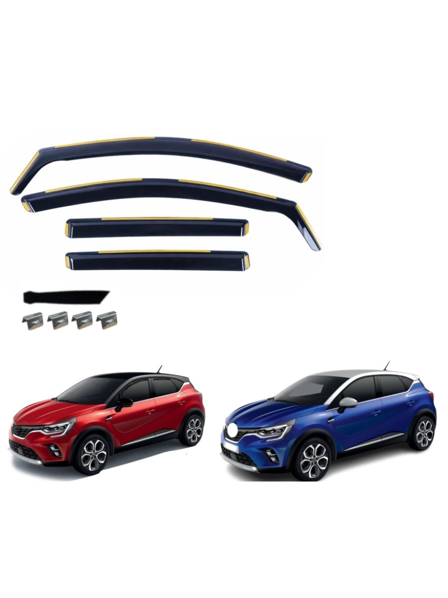 Ветробрани за Renault Captur II (2019+)/Mitsubishi ASX II (2023+) - Предни и задни