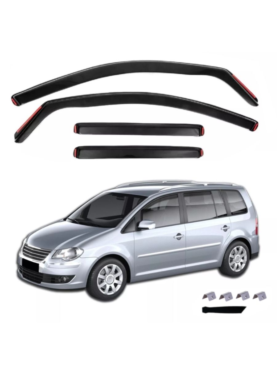 Ветробрани за VW Touran (2003-2015) 5D Комплект 4 бр.